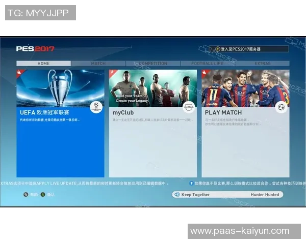 实况足球2017画质解析与优化技巧分享让你畅享真实足球体验